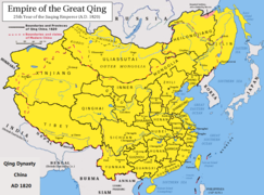 The Qing dynasty was the final imperial dynasty of China. It was established in 1636 and collapsed in 1912. A dynasty is a sequence of rulers from the same family, usually in the context of a monarchical system, but sometimes also appearing in republics.