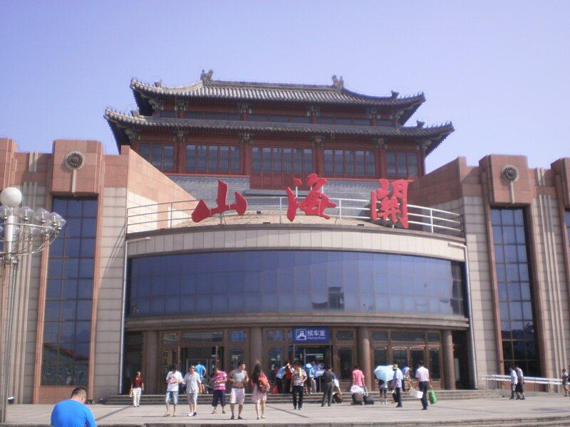 File:Shanhaiguan train station.JPG