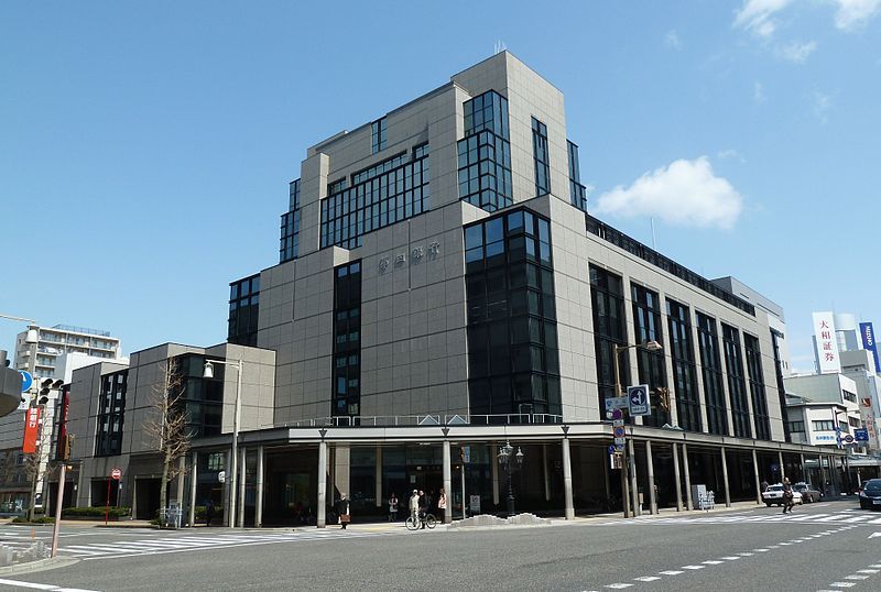 File:The Daishi Bank2.JPG