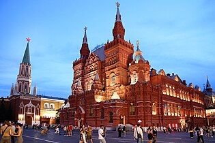 State Historical Museum, Res Square, Moscow, Russia