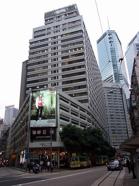 File:HK LeightonCentre.JPG