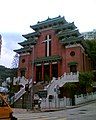 HKSKH St. Mary's Church 2A Tai Hang Road, Causeway Bay, Hong Kong "A 'Chinese Renaissance' style church in Hong Kong" http://webs-of-significance.blogspot.com/2015/04/a-chinese-renaissance-style-church-in.html%7CHKSKH St. Mary's Church, Causeway Bay, Hong Kong