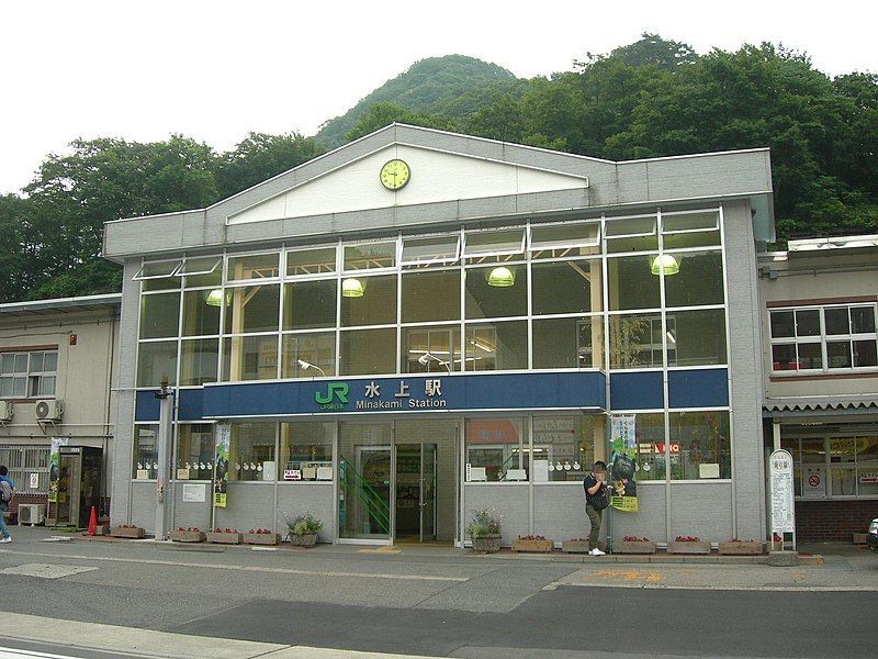 File:Minakami-Station-20100703.jpg