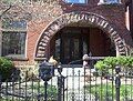 Arched entrance on Neil Avenue