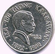 1992 2-Piso President Manuel Roxas Birth Centennial Commemorative Coin