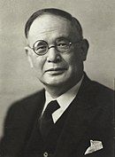 Shigemitsu Mamoru.jpg