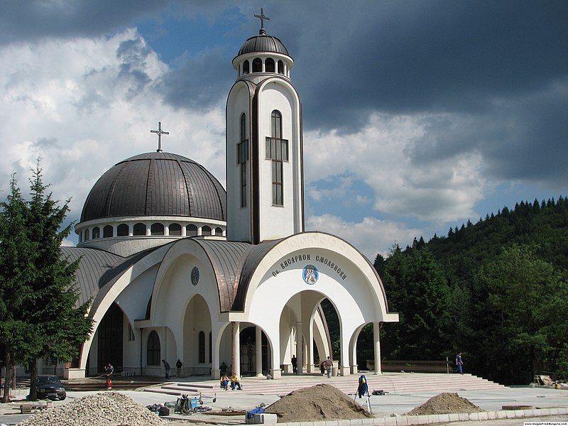 File:Visarion-smolyan-imagesfrombulgaria2.JPG