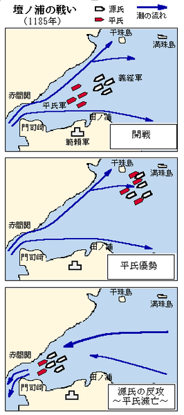 File:壇ノ浦の戦い.png