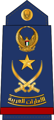 File:15-UAEAF-GEN.svg