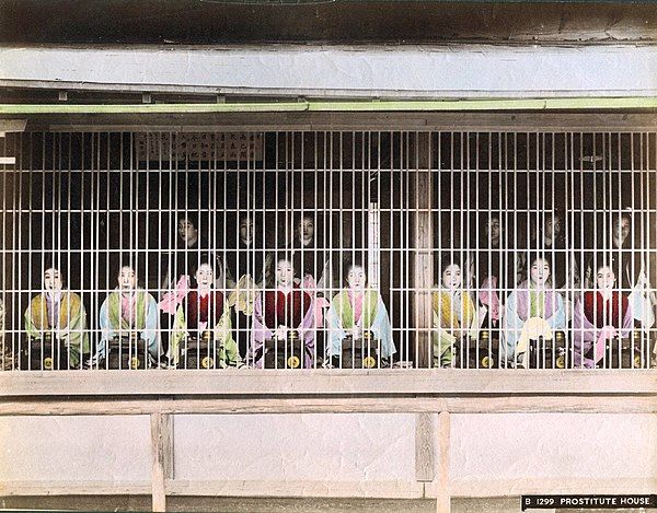 Prostitutes, Yoshiwara district of Tokyo