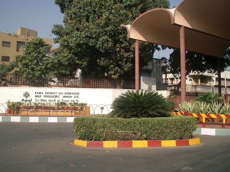 File:Amul factory.jpg