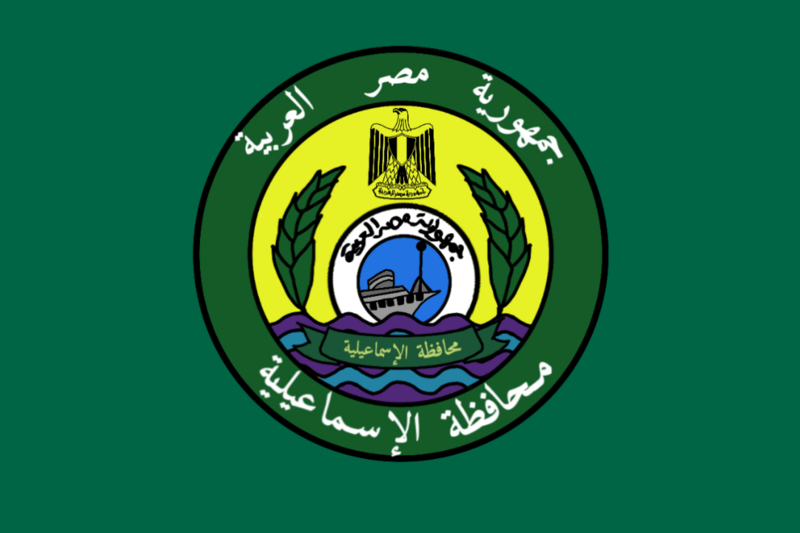 File:Governadorat d'Ismailiya.png