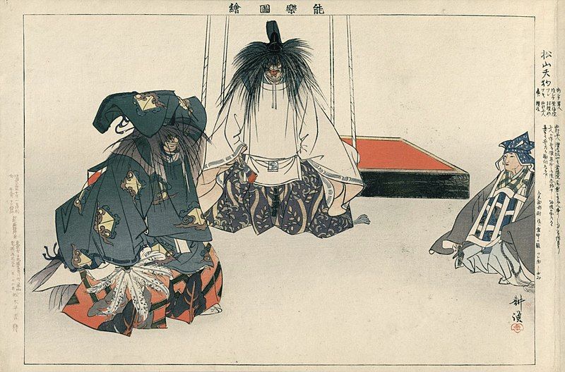 File:Matsuyama tengu.jpg