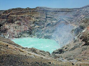 Mount Aso Naka dake