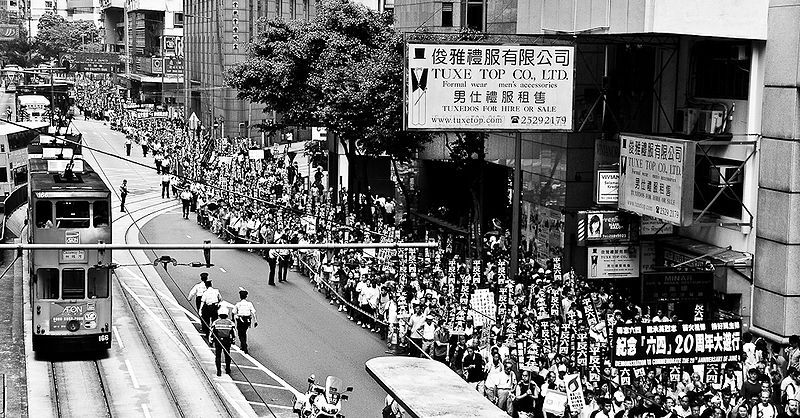 File:20thanniversaryJune4thHKprotest pic3.jpg