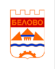 Coat of arms of Belovo Municipality