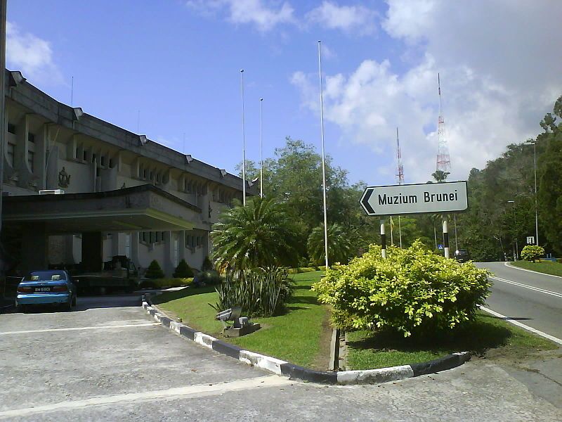 File:Brunei museum.JPG