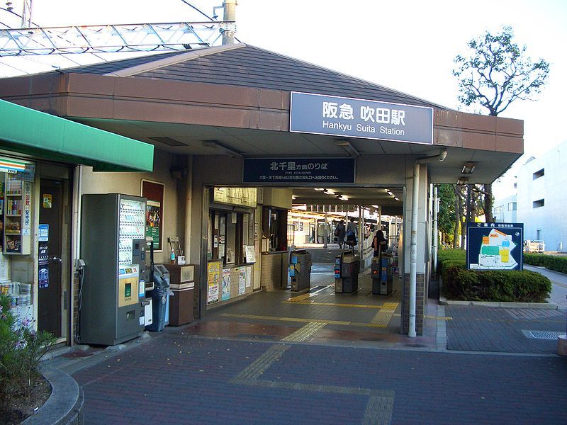 File:Hankyu Suita Station.JPG