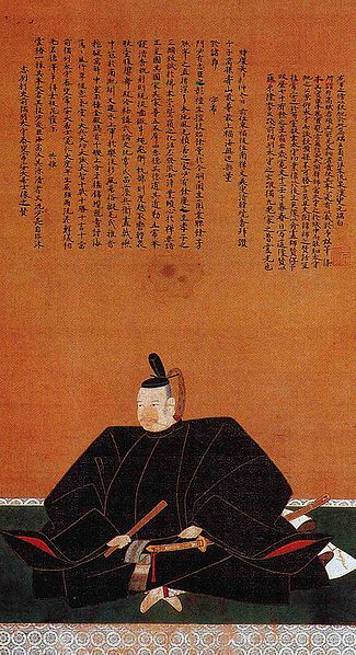 File:Kukiyoshitaka2.jpg