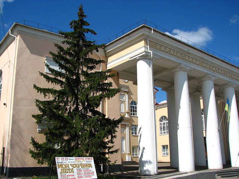 File:Luhansk Ukrainian theatre.JPG