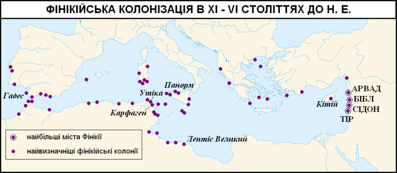 File:Phoenician colonisation.PNG