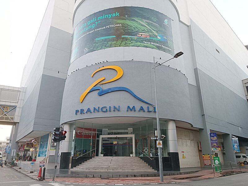 File:Prangin Mall (220723).jpg