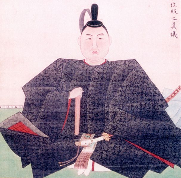 File:Satake Yoshitada.jpg