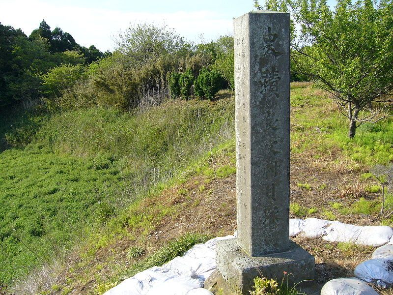 File:Yoshibumi-shel-mound,katori-city,japan.JPG