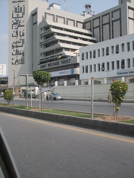 File:AWT building.jpg