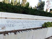 El Al Flight 402 memorial