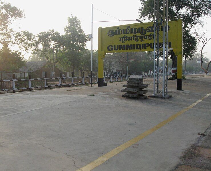 File:Gummidipoondi railway station.JPG