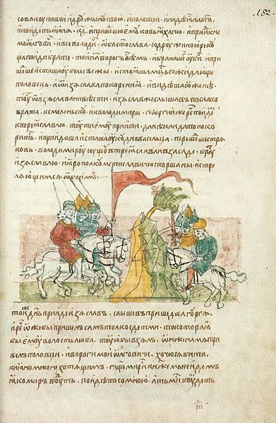 File:Radzivill chronicle 362.jpg