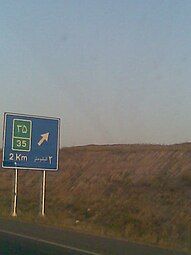 2 km to Exit to Zanjan