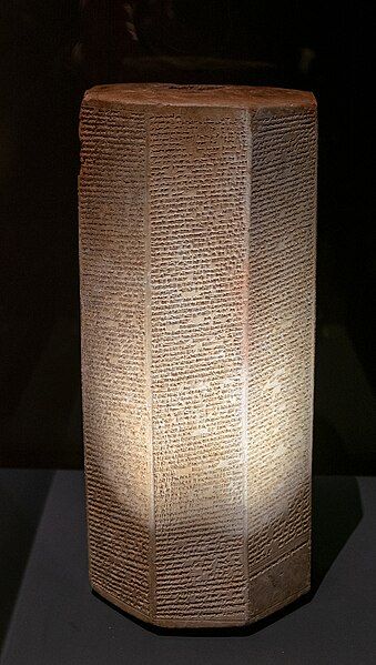 File:Sennacherib cylinder.jpg