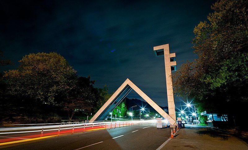 File:SeoulNatlUnivMainGateAtNight.jpg