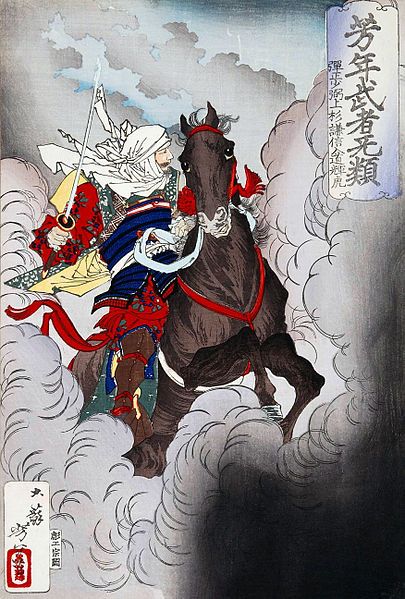 File:UesugiKenshin.jpg