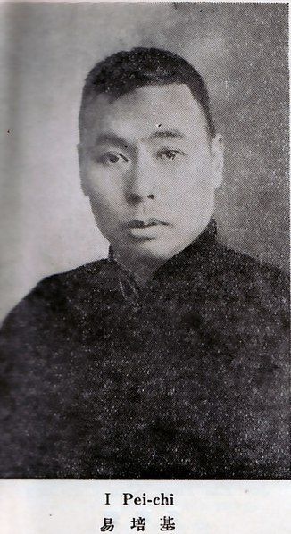 File:Yi Peiji.jpg