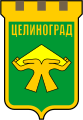 Coat of Arms of Tselinograd