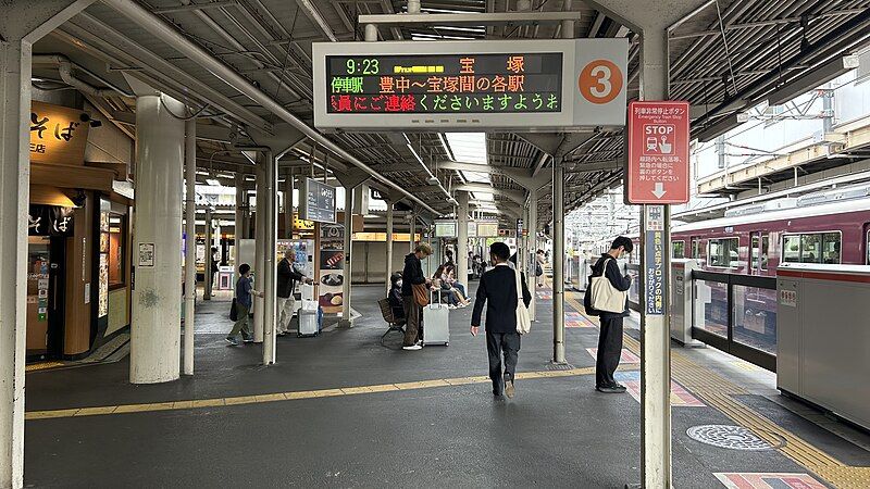 File:阪急十三駅3号線ホーム.jpg