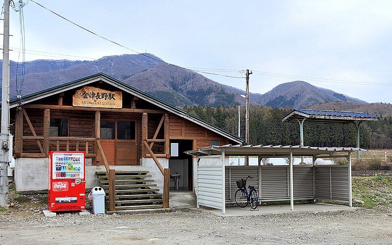 File:Aizu-Nagano Station 001.JPG