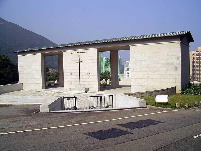 File:HK SaiWanWarCemetery Entrance.JPG