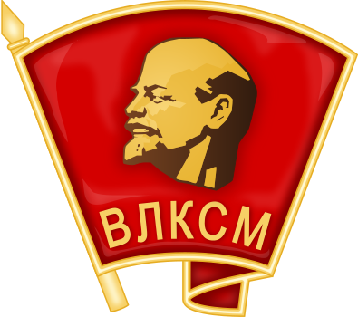 File:Komsomol Emblem.svg