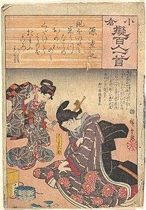 Utagawa Hiroshige