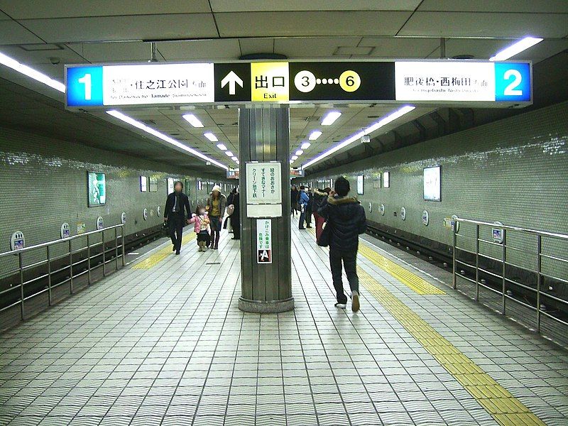 File:Osaka-subway-Y14-Yotsubashi-station-platform.jpg