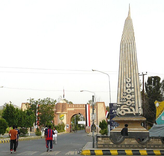 File:Sana'a University Statue.JPG