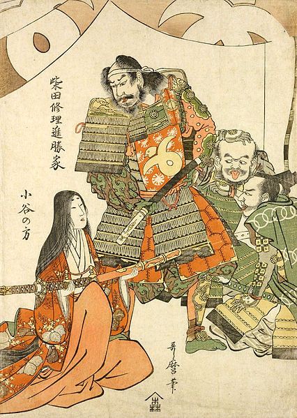 File:Shibata Katsuie utamarol.jpg