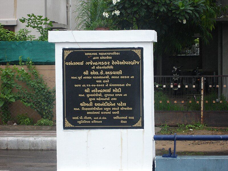 File:Shreyas plaque.JPG