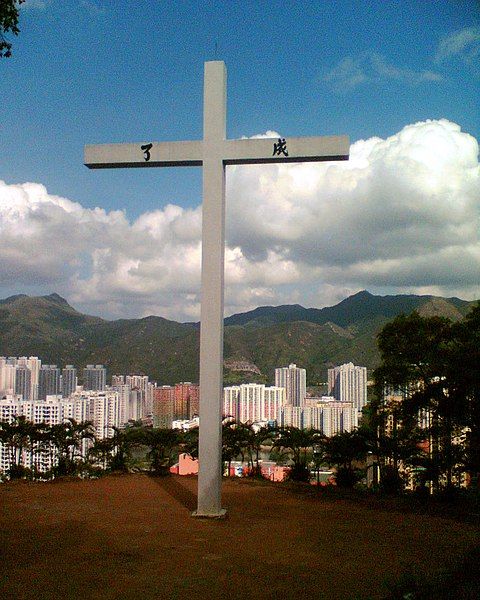 File:TaoFungShan Cross.jpg