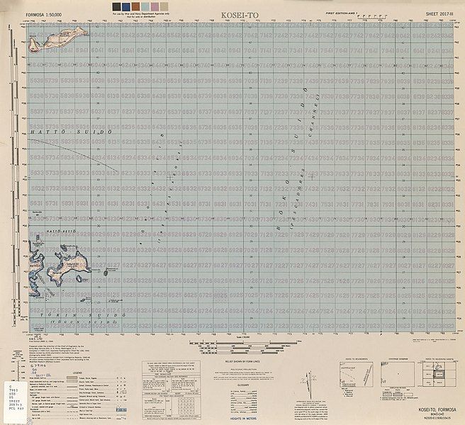 File:Txu-pclmaps-oclc-6550512-kosei-to-2017-iii.jpg