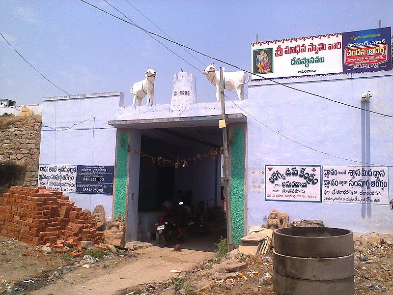 File:Village Gate, Amaravai.jpg